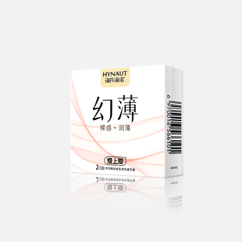 幻。2只装）