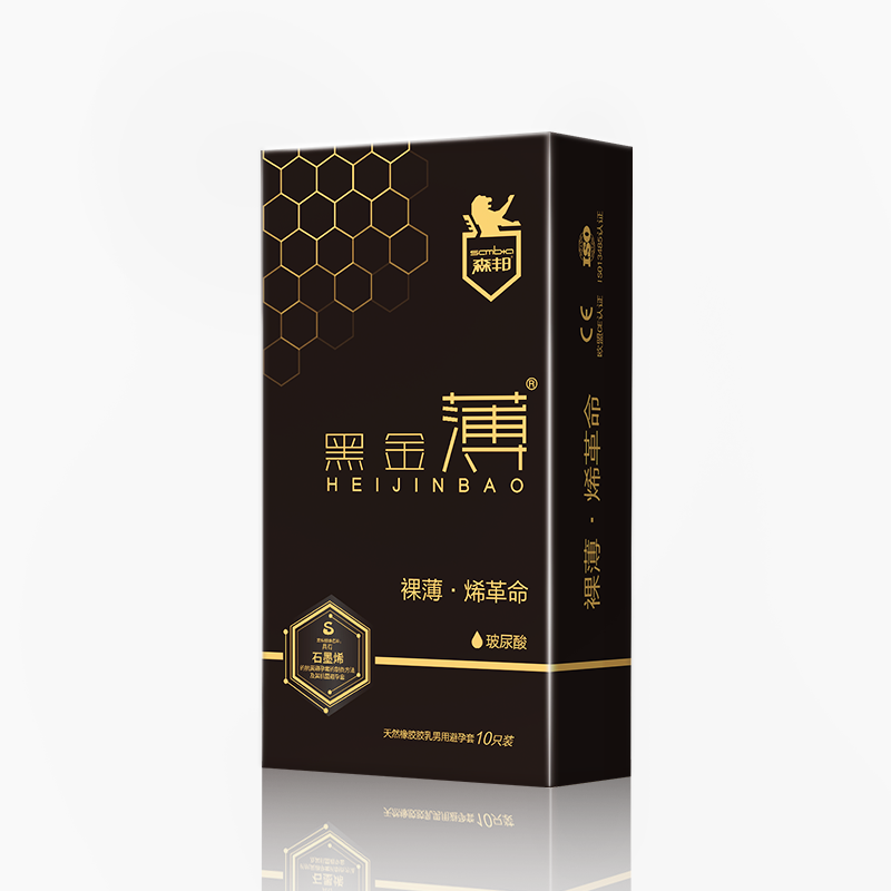 黑金。10只装）