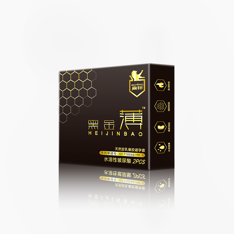黑金。2只装）