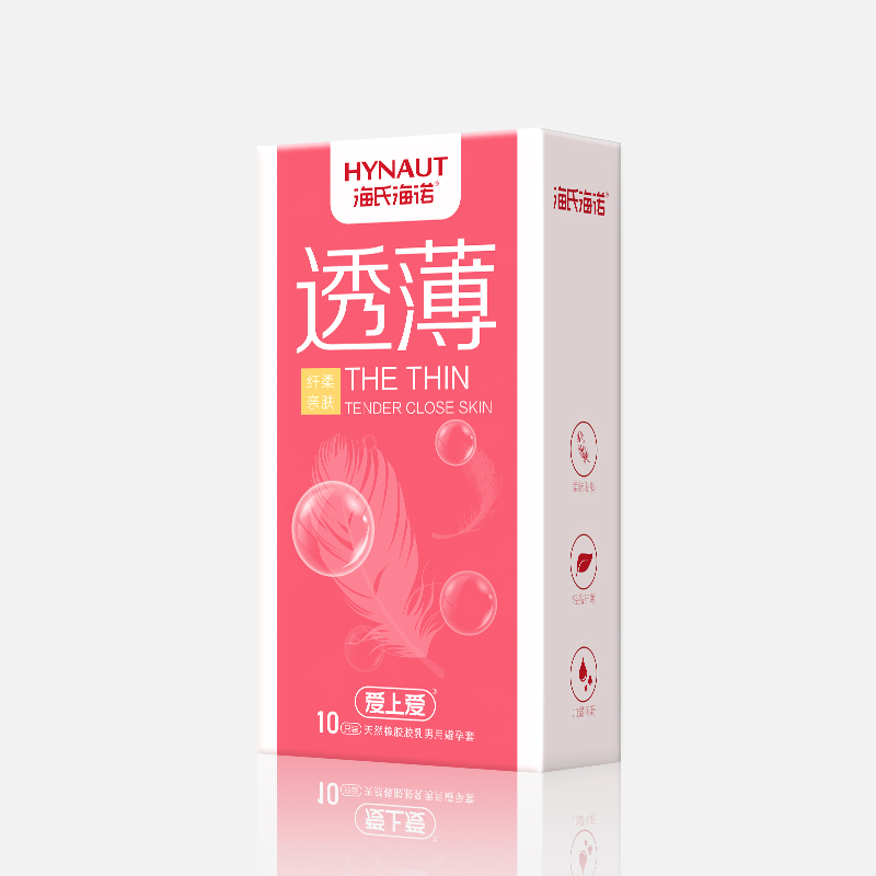透。10只装）